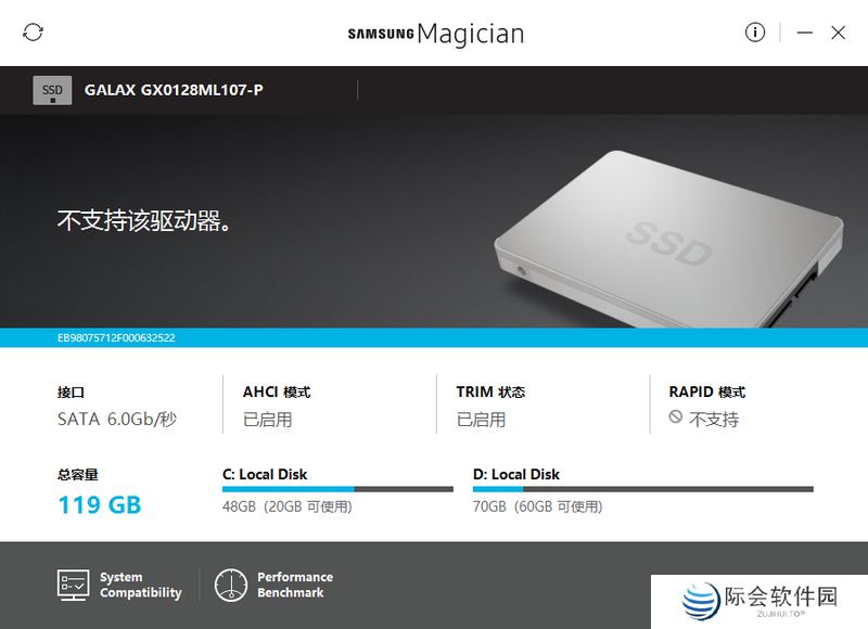 Samsung SSD Magician中文版