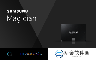 Samsung SSD Magician中文版