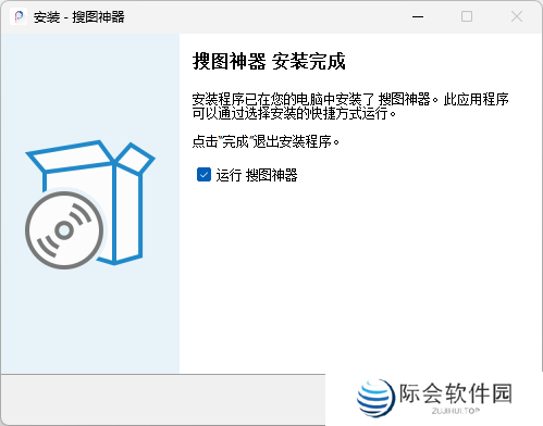 搜图神器电脑版