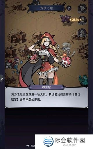 魔镜物语app