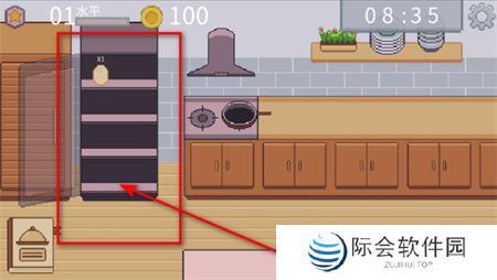 创造厨房下载