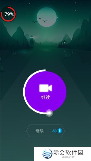 音跃球球下载