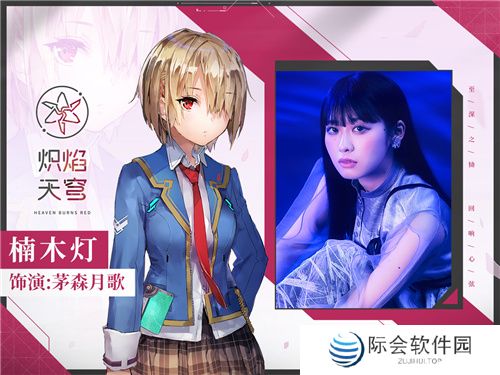 《炽焰天穹》全平台公测正式开启，少女们悲喜交织的凄美物语今日开幕