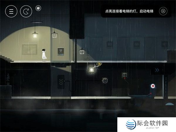 雨纪下载