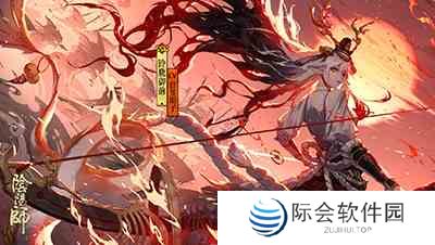 《阴阳师》鬼王之宴破晓之征玩法攻略