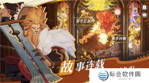 轻松大世界，全英雄免费送！剑与远征: 启程全平台公测定档8月8日