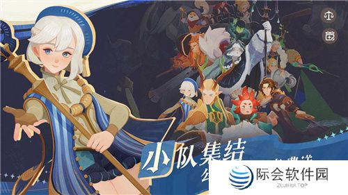 轻松大世界，全英雄免费送！剑与远征: 启程全平台公测定档8月8日