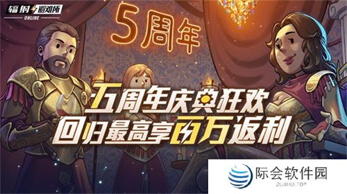 “星空x辐射：避难所”联动 《辐射：避难所online》五周年庆典来袭！