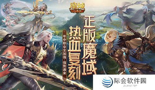 全新匠石系统怎么玩？魔域口袋版助你无痛涨输出！