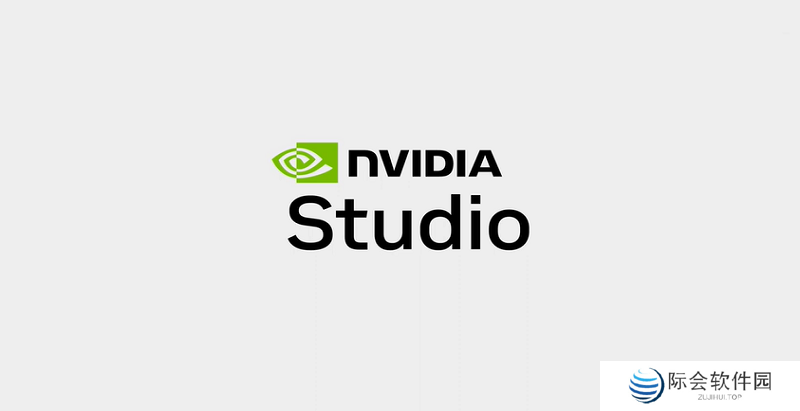 nvidia studio驱动程序中文版