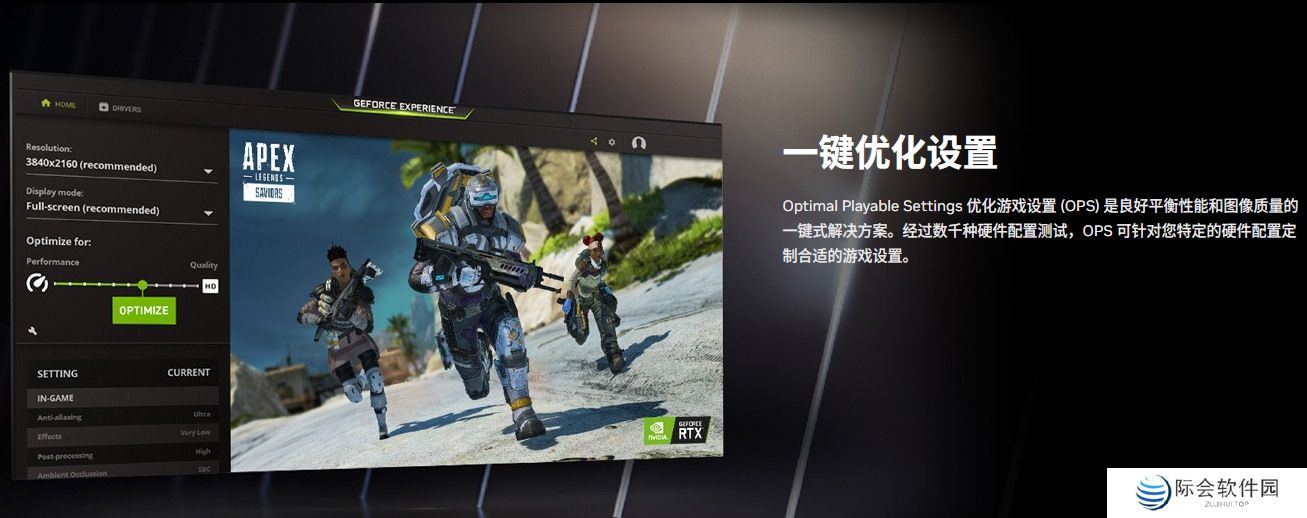 nvidia studio驱动程序中文版