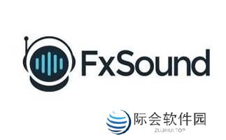 FxSound最新版