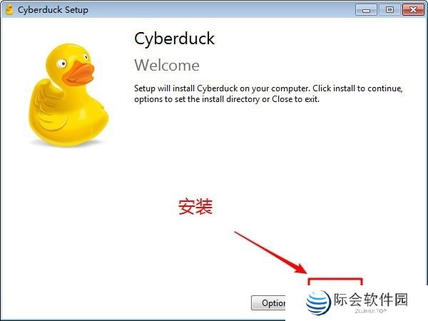 CyberDuck汉语版