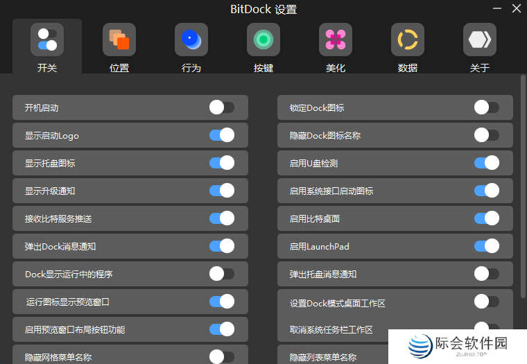 BitDock官方版