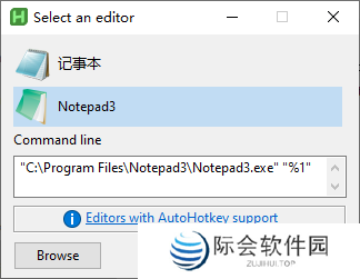 AutoHotkey(快捷键管理)