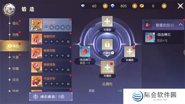 天启圣源中文版截图