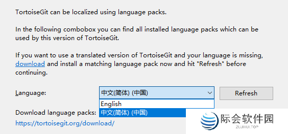 TortoiseGit标准版