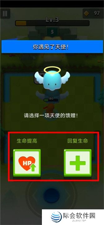 弓箭传说2截图