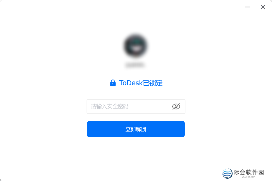 ToDesk(远程桌面软件)