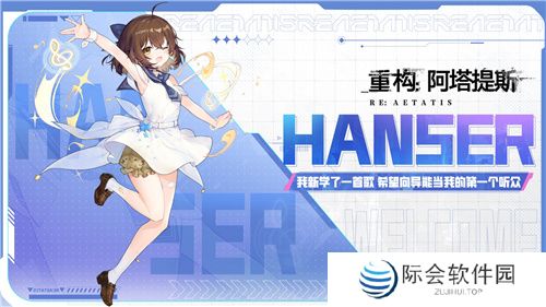 即刻开构，抱团塔塔开!《重构：阿塔提斯》公测定档12月24日！