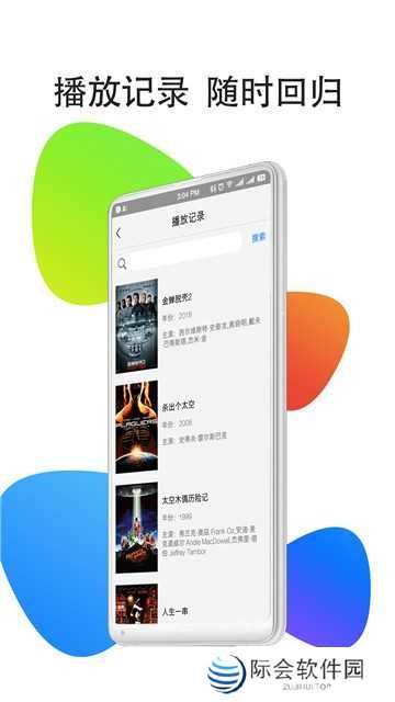 绿巨人app