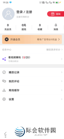 菠萝蜜视频app