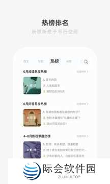 one一个手托奶图标app