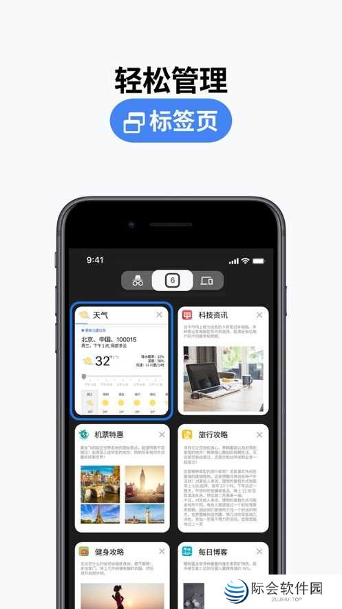 谷歌浏览器海外版app