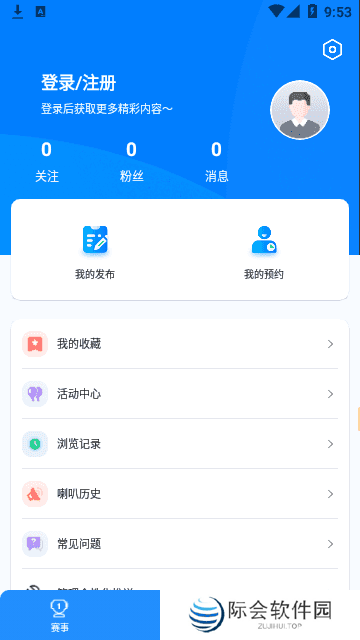 星速体育app