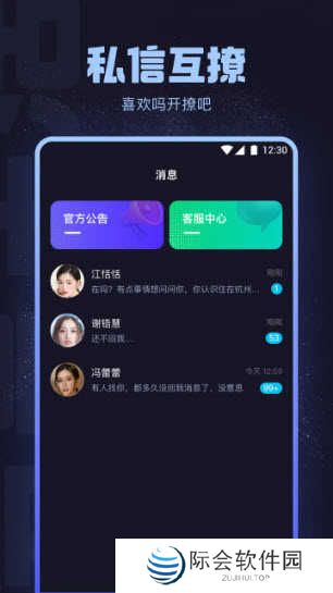 海角社区app最新版