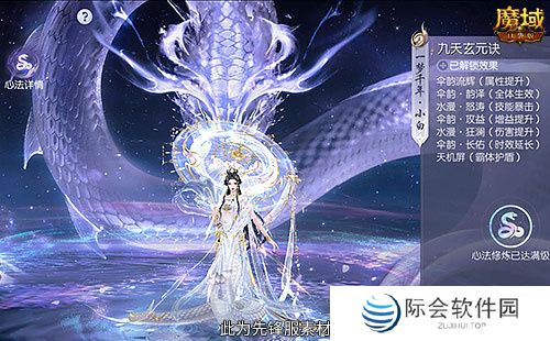 蛇年兽今日上线！《魔域口袋版》灵蛇现世！