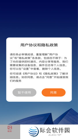 番茄社区最新版APP