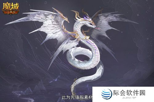 多形态曝光！魔域口袋版蛇年兽这么多变？