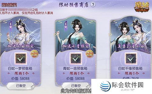 怎么入手最省？魔域口袋版蛇年兽攻略！