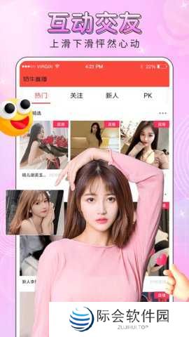 一品鲍APP