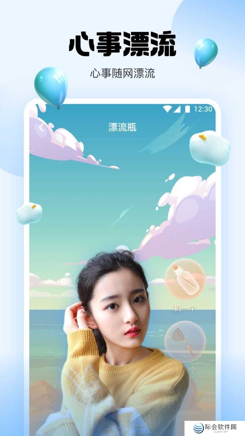 橘子直播手机版app