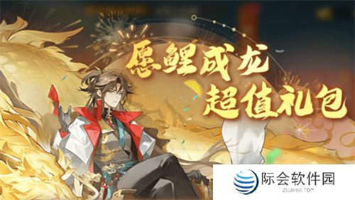 《自在西游》二周年庆典即将开启！自在服再度启航！