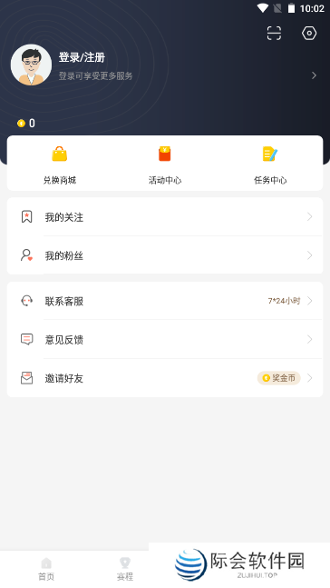 bszb123比赛直播app