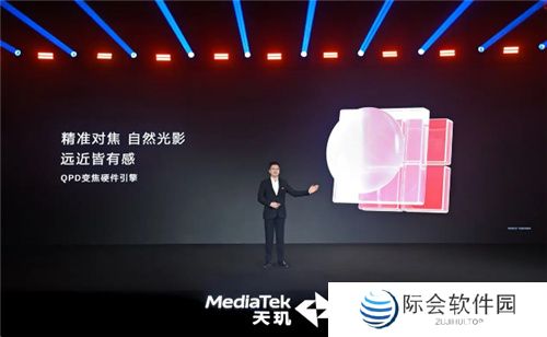 手游玩家狂喜！天玑8400 搭载G720 GPU 帧率、功耗表现双越级！