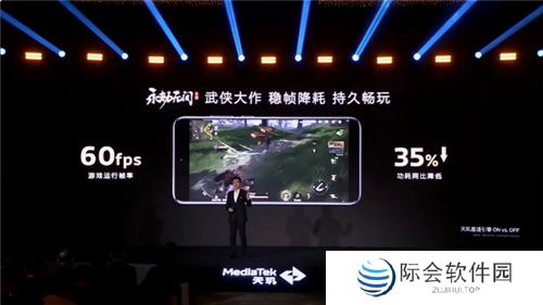 手游玩家狂喜！天玑8400 搭载G720 GPU 帧率、功耗表现双越级！