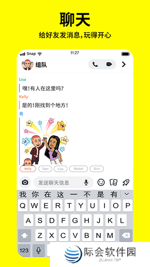 Snapchat官方版安装