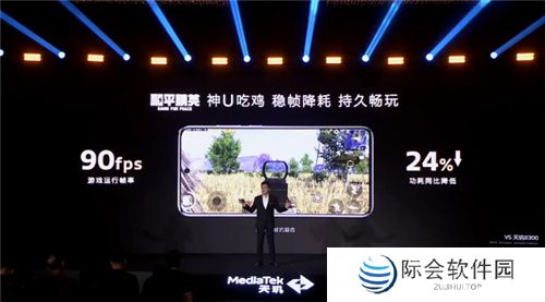 手游玩家狂喜！天玑8400 搭载G720 GPU 帧率、功耗表现双越级！