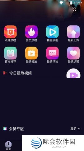 香蕉视频app