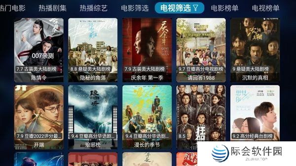 TVbox内置源电视版