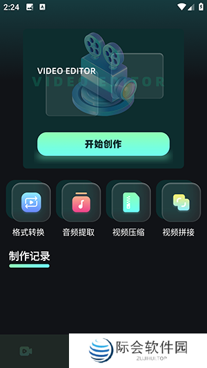 大牛影库APP官方下载安卓最新版-大牛影库APP免费下载官方手机版v1.1