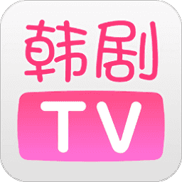 韩剧网韩剧tv