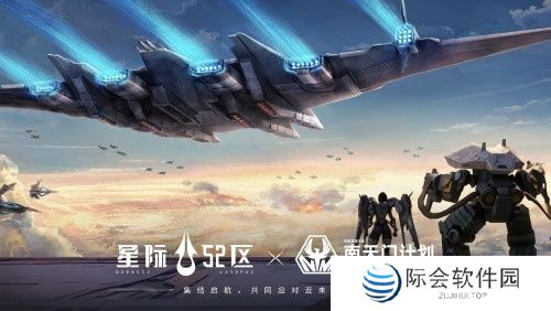 「刮走」外星人！《星际52区》公测预刮卡活动现已开启