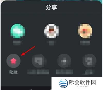 秘乐短视频删除秘藏方法图