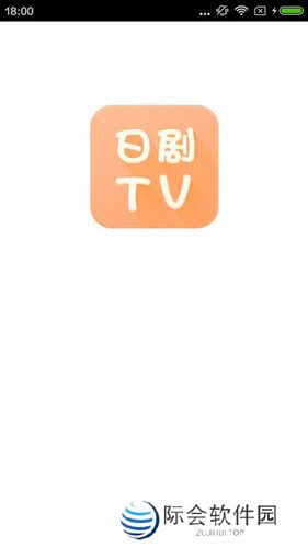 日剧tv最新版