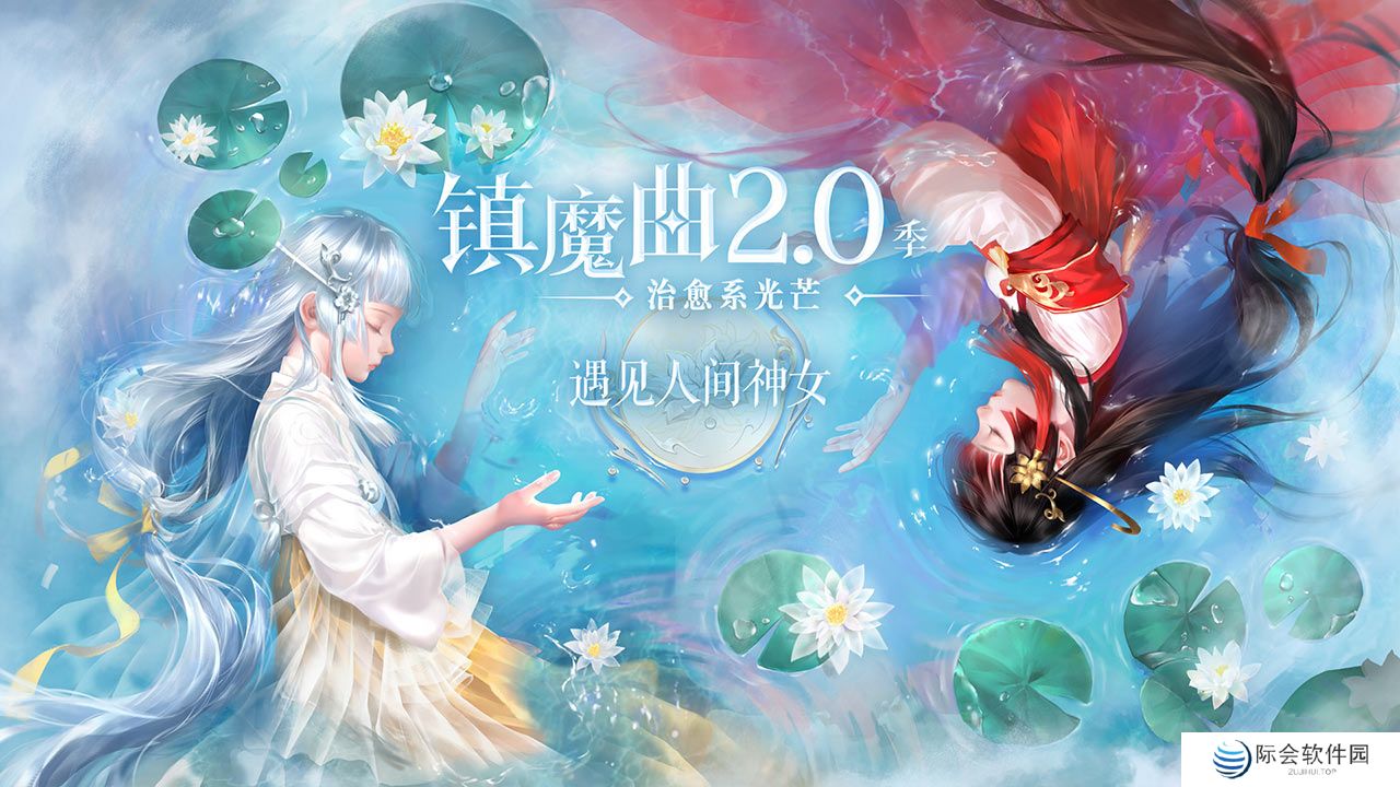 2022好玩的仙侠MMORPG游戏推荐 这几款特好玩